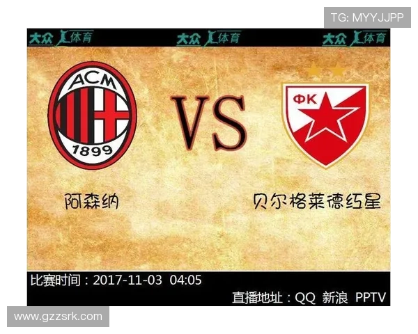 PPTV英超球队包内容与订阅详情